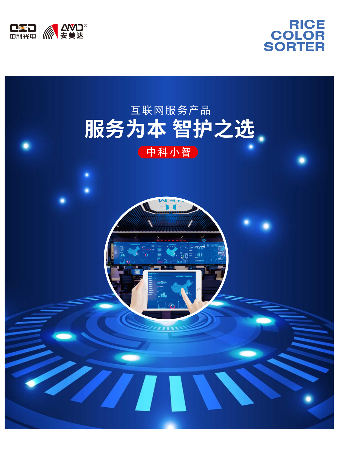 http://maifakai.cn/Upload/ueditor/1685521554450812.png