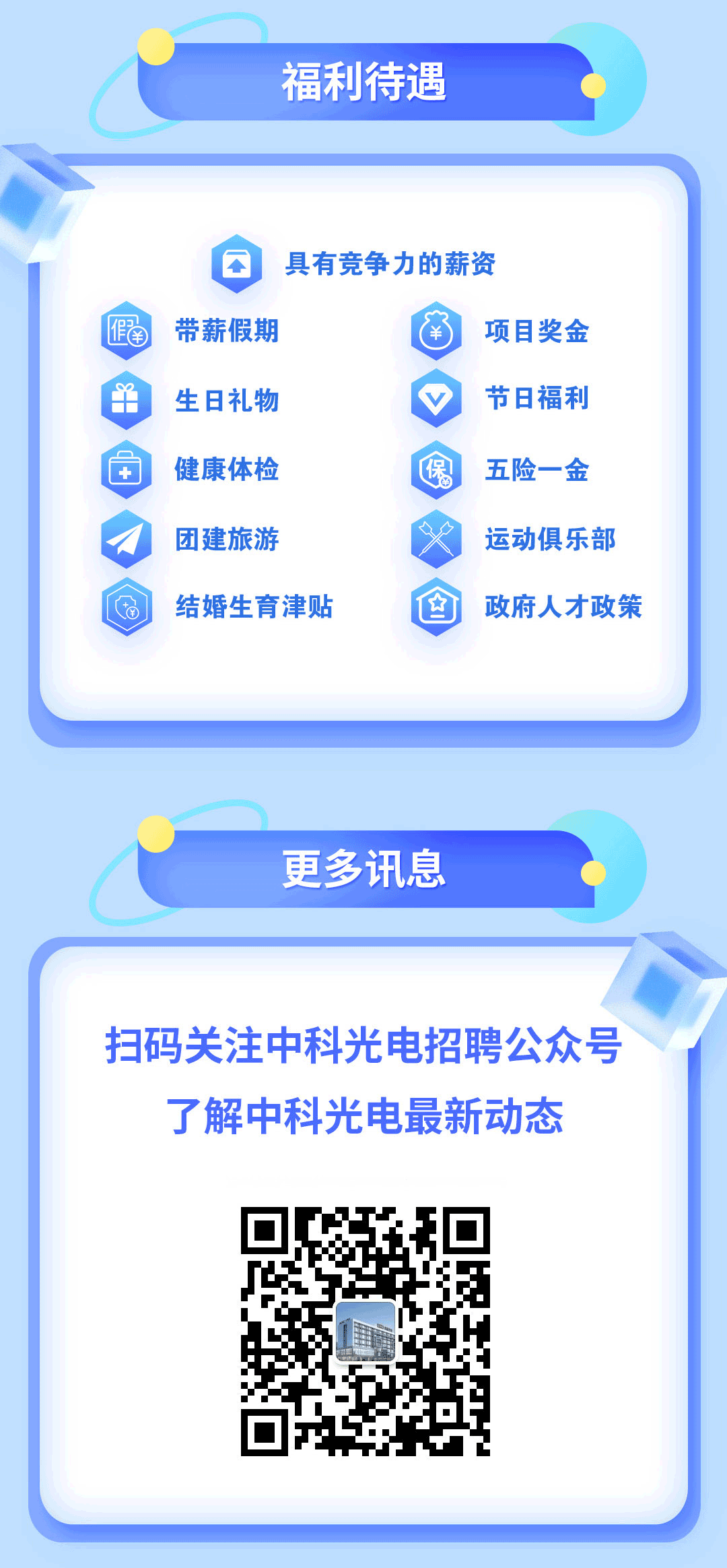 http://maifakai.cn/Upload/ueditor/1735539277997273.gif