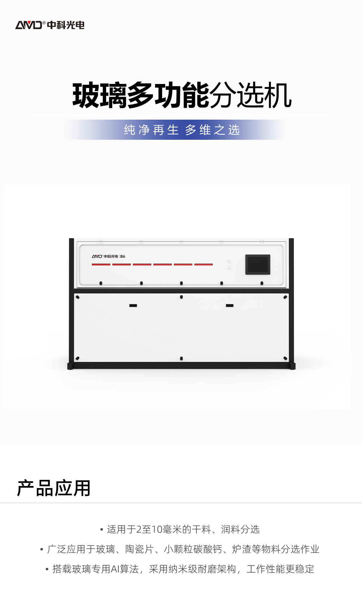 http://maifakai.cn/Upload/ueditor/1742784808236602.png