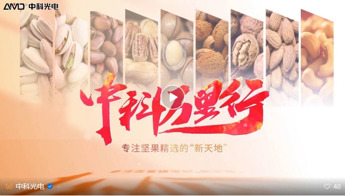 http://maifakai.cn/Upload/ueditor/1743473541124981.png