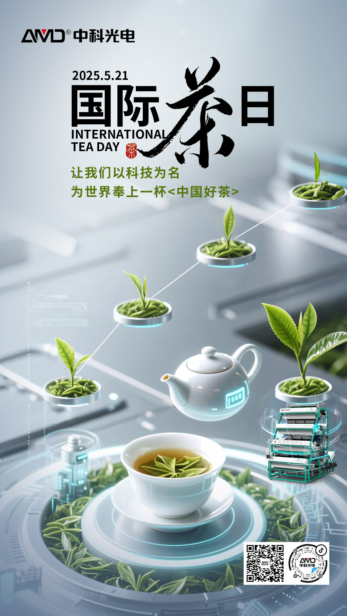 http://maifakai.cn/Upload/ueditor/1747984154512823.jpg