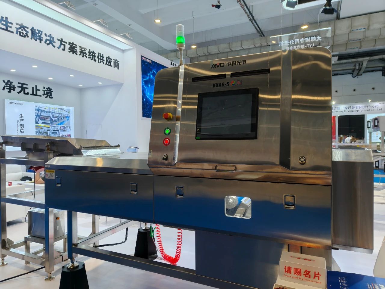 http://maifakai.cn/Upload/ueditor/1748584561151453.jpg