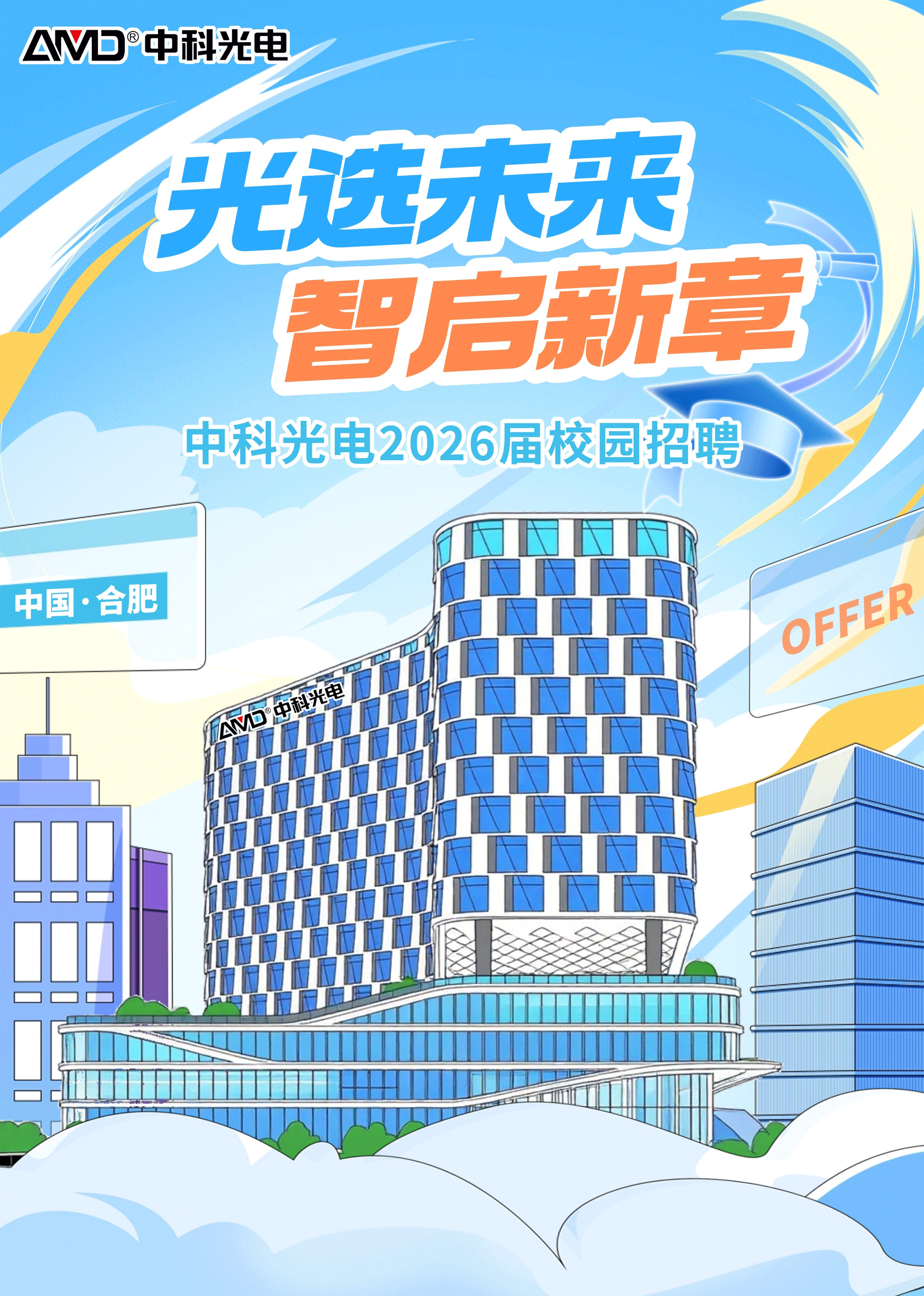 http://maifakai.cn/Upload/ueditor/1753061476485145.png