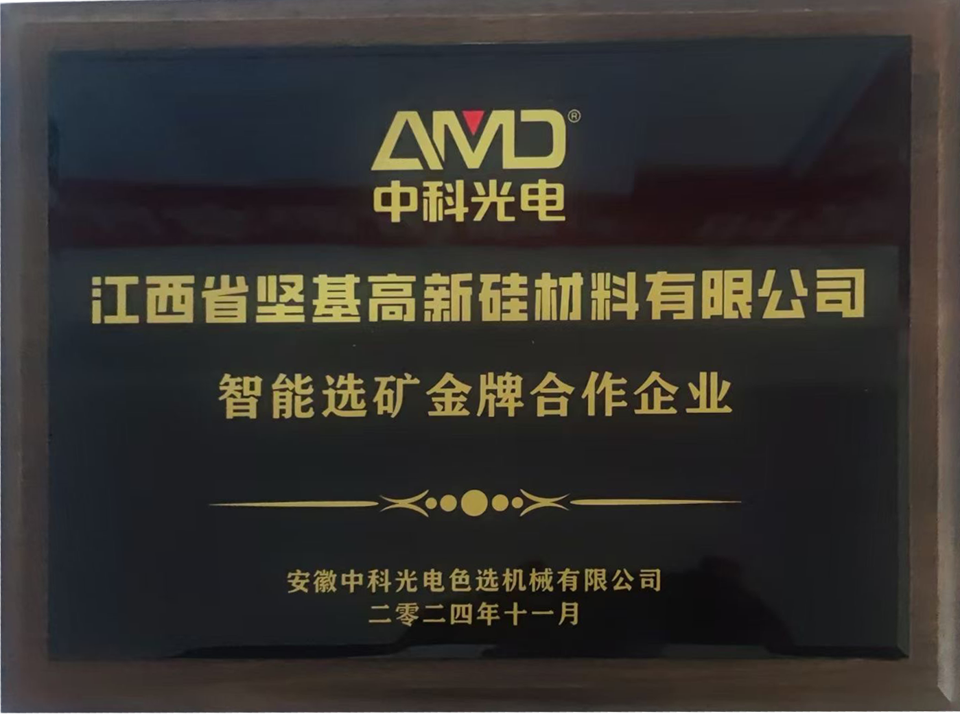 http://maifakai.cn/Upload/ueditor/1755581542113376.png